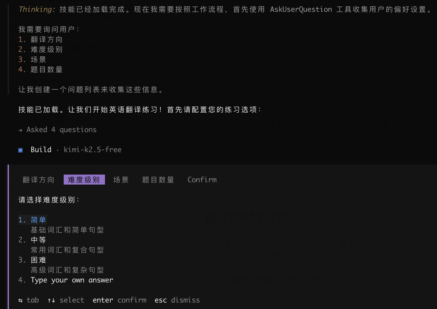 image-20260215221305364